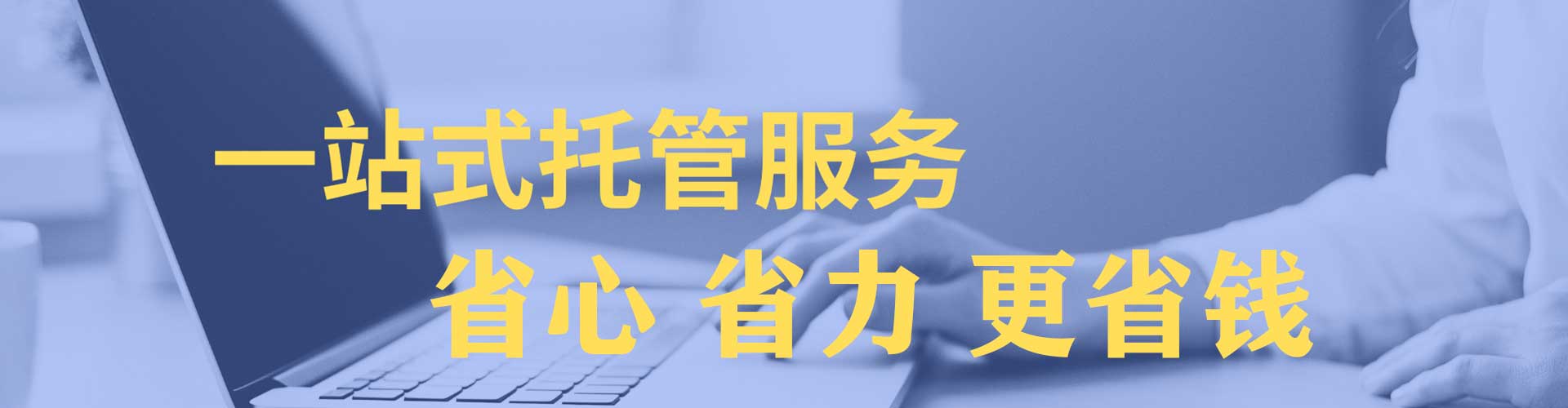 拜城百度推广优化