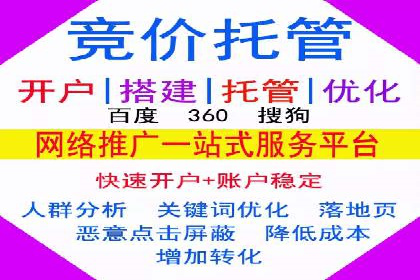 百度推广的五大经典案例分享