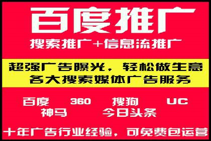 短视频平台信息流广告投放策略的实践与思考