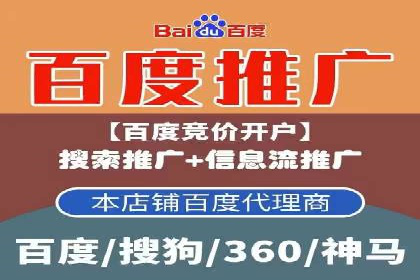 百度推广平台操作指南：案例解读，轻松实现广告目标